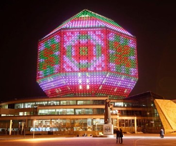 Un petit clin d’œil avant les vacances : cap sur l’insolite ! 7 article constructions originales bibliotheque minsk bielorussie